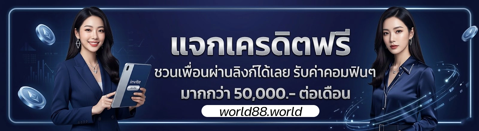 world88
